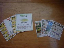 Vergleich der Siegpunktkarten neue vs. alte Ausgabe