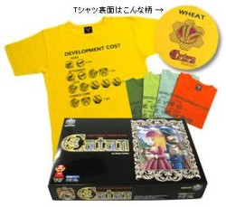 Merchandising-Artikel