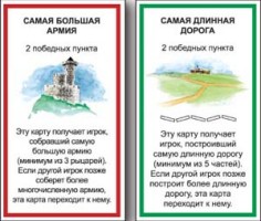 Gr��te Rittermacht und L�ngste Handelsstra�e